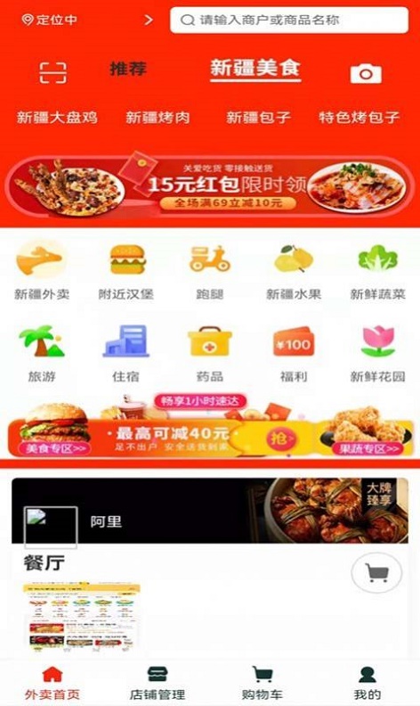 白云app