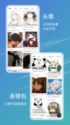 49图库绿色版本下载  v9.9.9图3