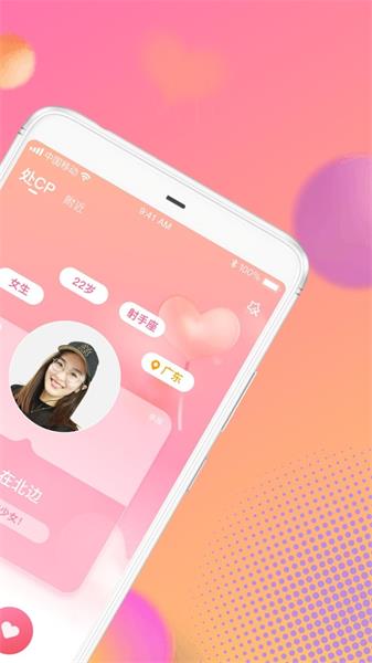 cp速配下载安装