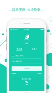 智码开门