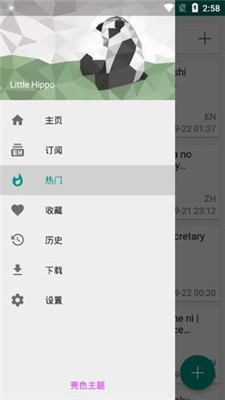 ehvierwer手机乐园