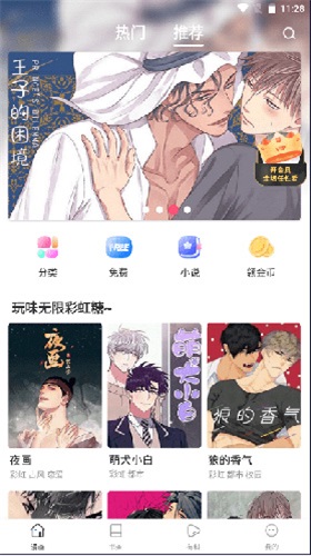 漫蛙ManWa防走失站地址谷歌  v1.0图2