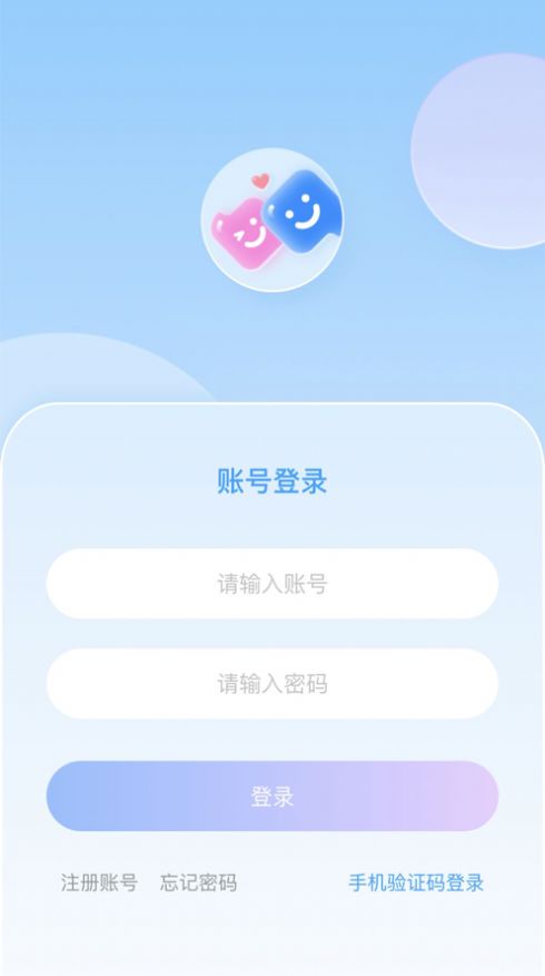 QIAOQIAO最新版  v1.0图4