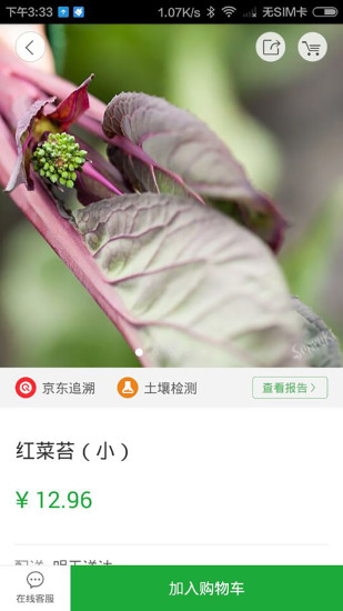 尚作生活