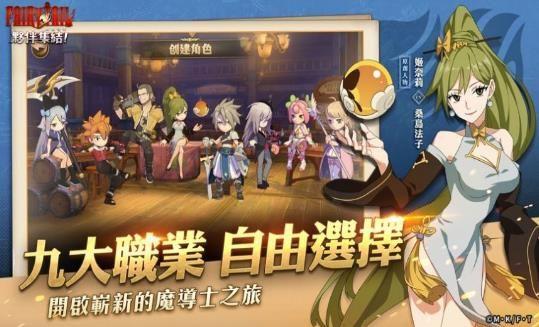 魔导少年伙伴集结