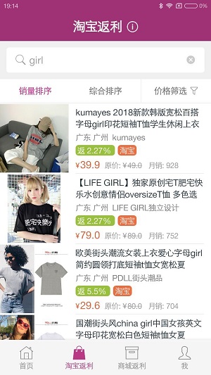 百宝袋app借款  v1.2.5图2