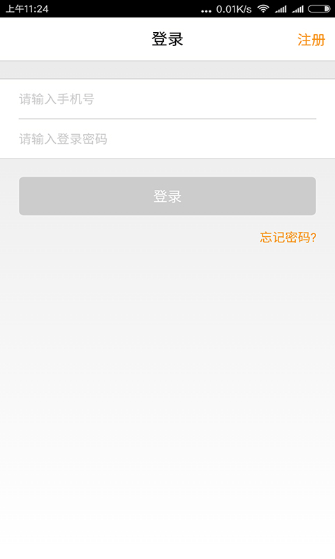 爆米花贷款免费版  v2.1图3