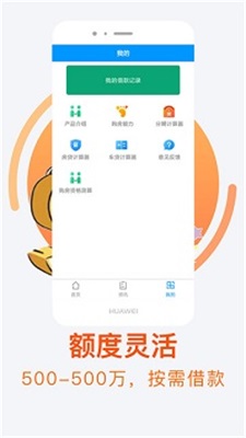 北斗七薪2023  v1.0图1