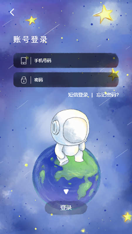 啊222023  v1.1.0图3