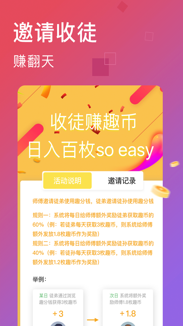 HAHA小视频app  v2.8.3图4