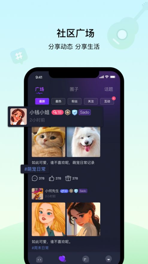 爱字母免费版  v1.0图1