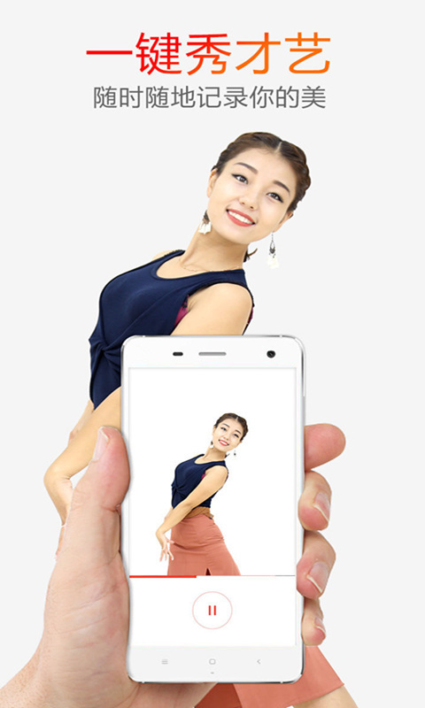 安装糖豆广场舞视频  v8.1.6图3