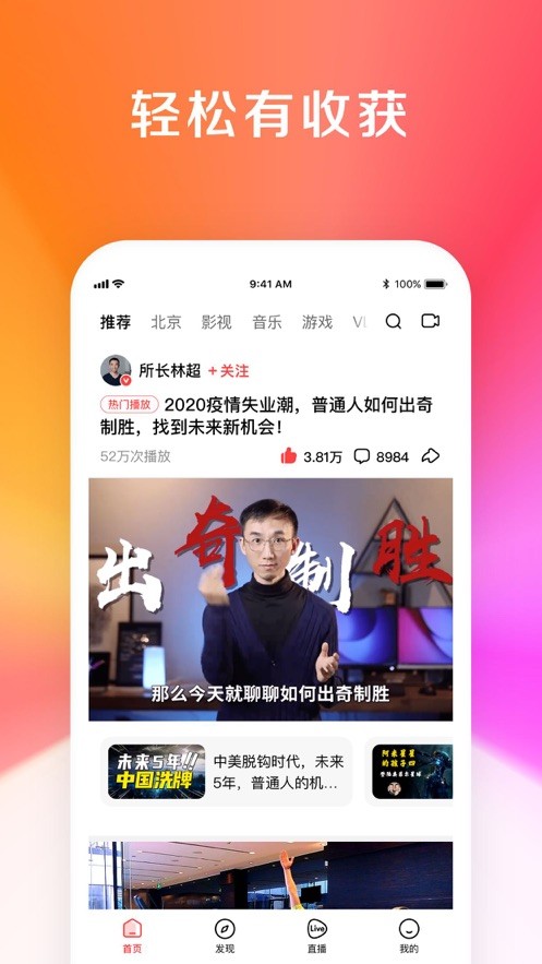 度咔剪辑下载版本:v4.1.0.10