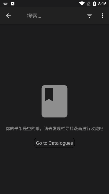 MangaDex漫画  v2.1图3