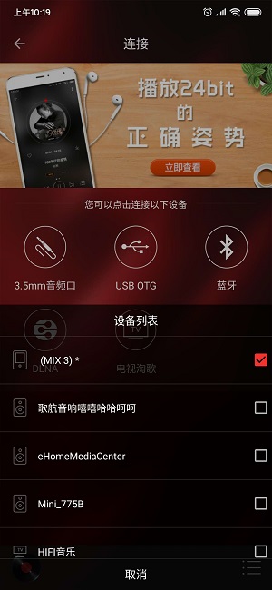 HiFi音乐专业版2023