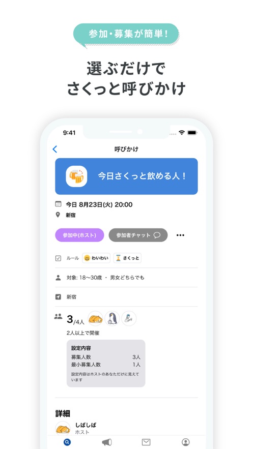 yobby最新版