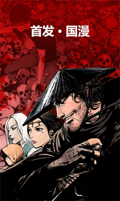 manga漫画  v1.0.5图1