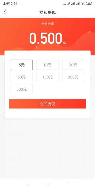 布布转手机版  v1.0.0图1