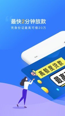 贝乐享最新版