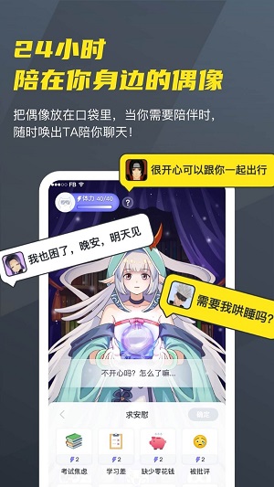 Vcoser最新版
