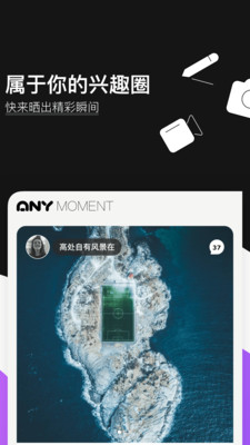 爱你Any免费版