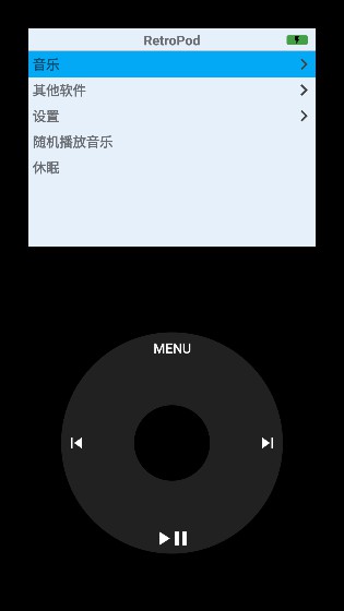 RetroPod  v1.8-zh-cn图2