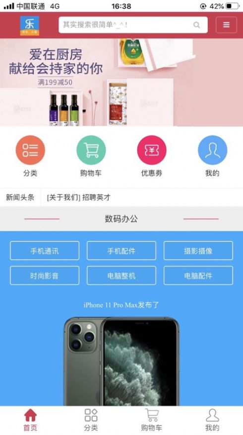 乐客帮