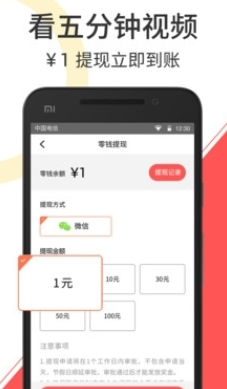 多多互帮最新版  v1.0图2