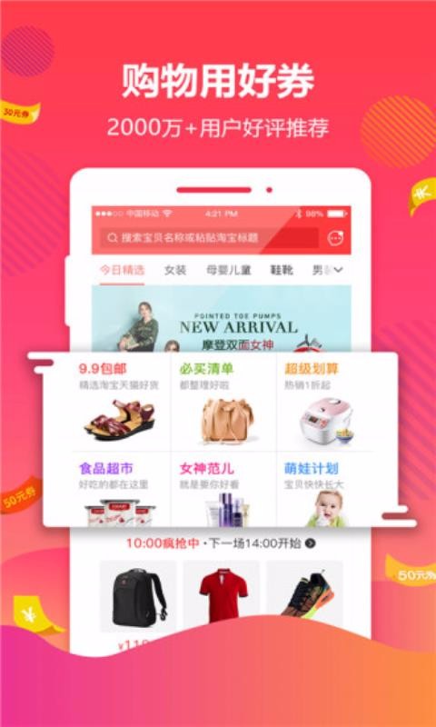 大麦网任贤齐演唱会青岛  v4.3.0图3