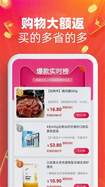 福利喵最新版  v2.4.11图2
