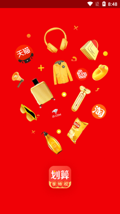 福利喵最新版