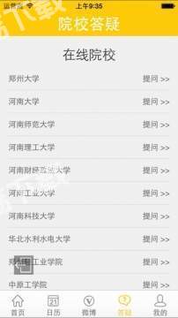 阳光高考