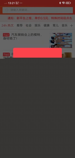 恭恭转2023  v1.0.0图3