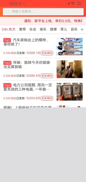 恭恭转2023