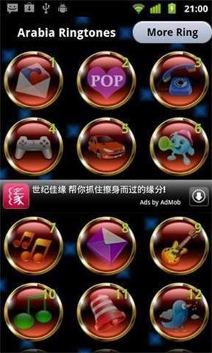 dj舞曲劲爆老歌串烧  v1.1图1