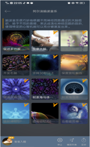减压冥想驿站app