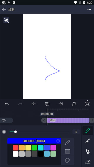 am剪辑软件4.2.5版本  v2.4.2图2