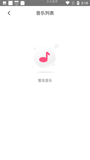 魅动手机版