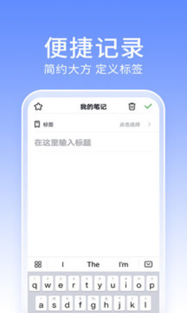 中育云笔记