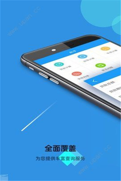 钞急贷2023  v1.0.2图3