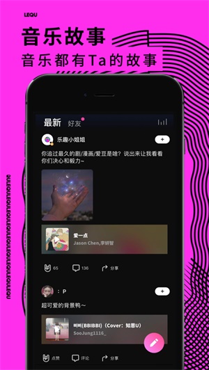 玩具熊的无忧手工创造的乐趣  v1.4.4图3