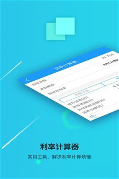 钞急贷2023
