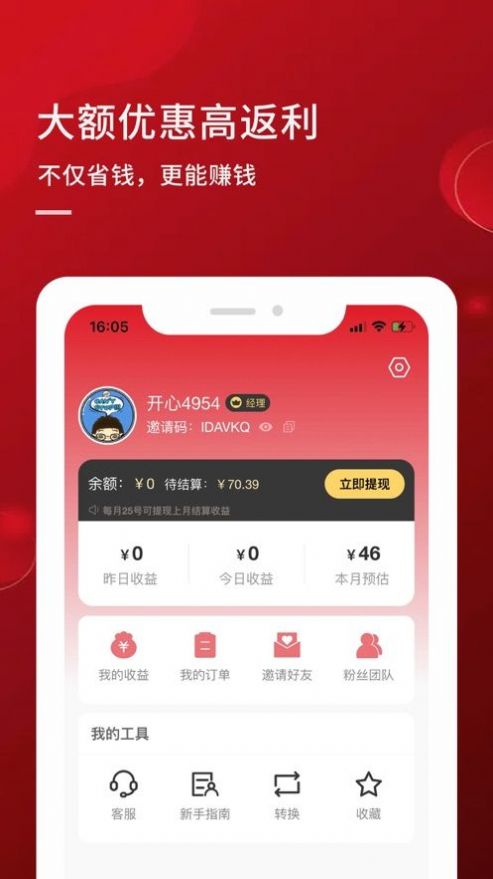 超开心2024