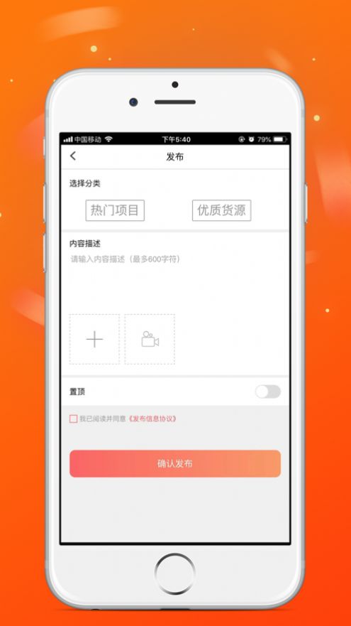火脉头条最新版  v3.42.00图2