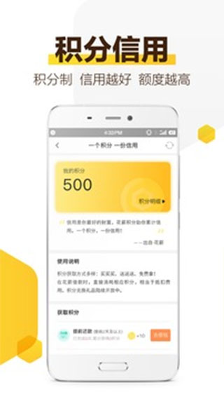 花薪钱包app下载  v3.5.3图4