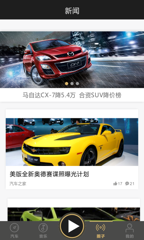 陪驾小秘最新版  v2.0.0图1