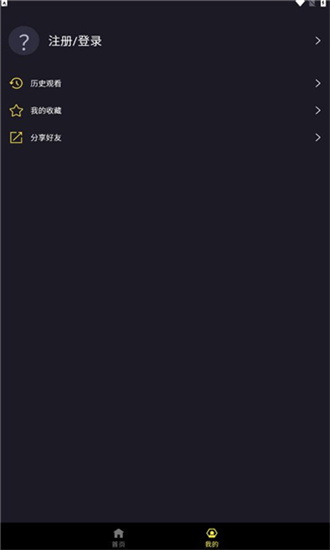 Ju漫安卓版  v2.0图2