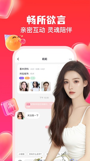 伴熟app  v1.0.0图3