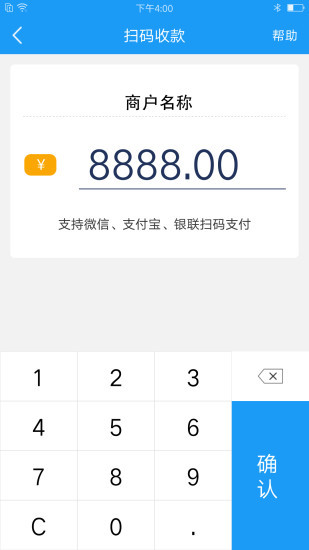会员宝PLUS最新版  v2.35图1