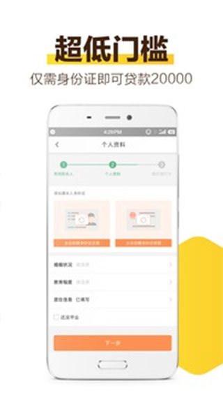 花薪钱包app下载  v3.5.3图3